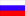 Russian